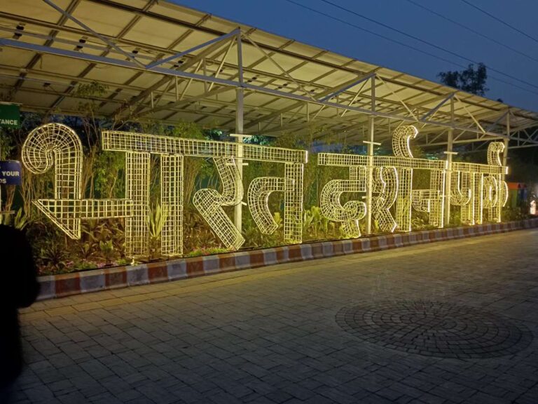 nearest metro station to Bharat Darshan Park